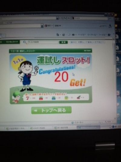 榛名山 榛名山 榛名山！