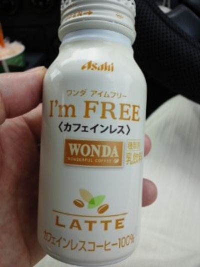最近の……
