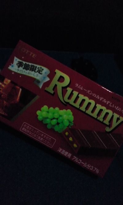 解禁！