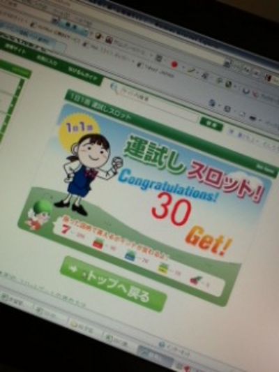 赤城！赤城！赤城！
