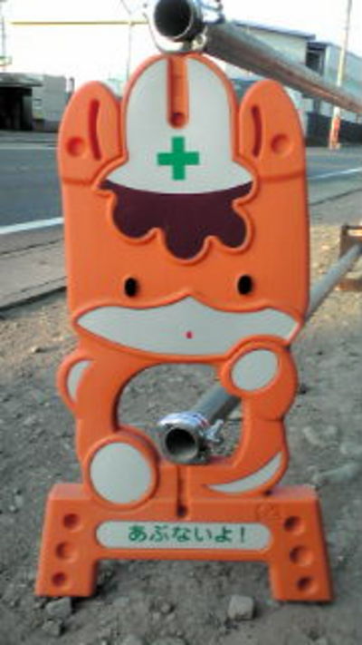 安全運転