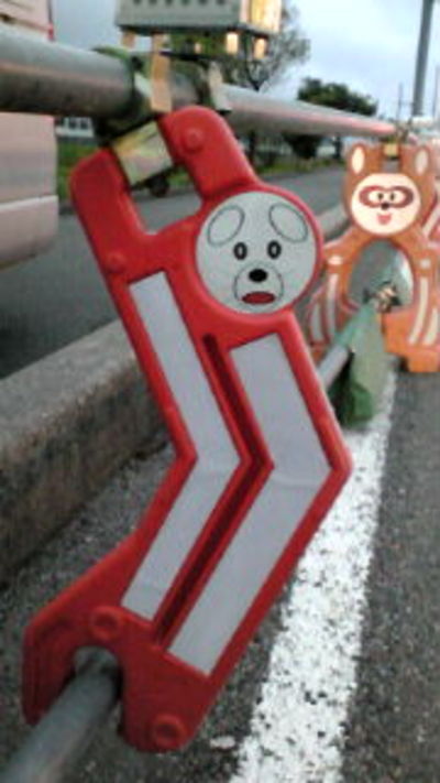 安全運転