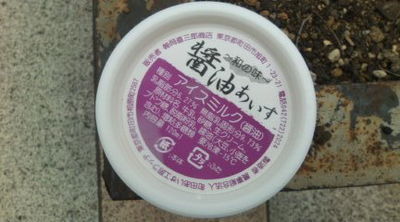今日のおやつ(7/15)