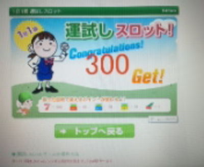久々の！！
