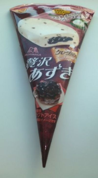 今日のおやつ(9/10)