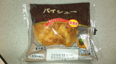 今日のおやつ(9/14)