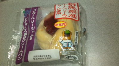 今日のおやつ(9/16)