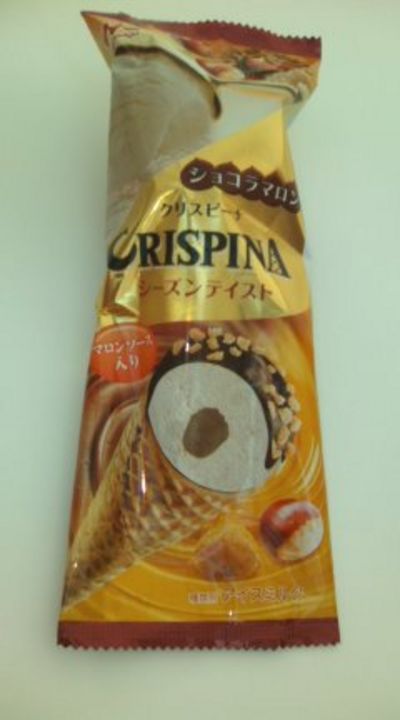 今日のおやつ(9/17)