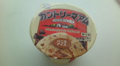 今日のおやつ(10/1)