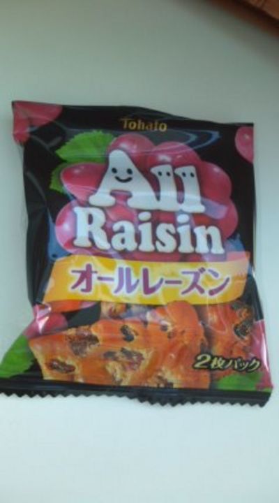 今日のおやつ(10/12)