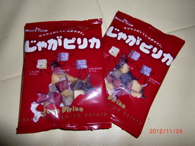 北海道みやげ