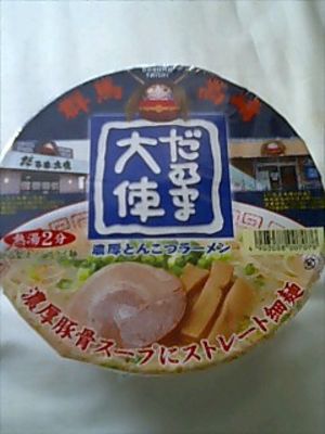 みぃつけた♪