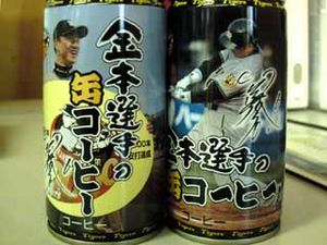 アニキ！おめでとうございます！