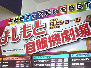 こんなの発見しました