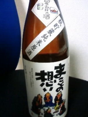当たりました！