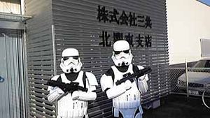 帝国軍高崎に出現！