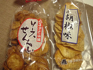 老舗のお煎餅屋さん