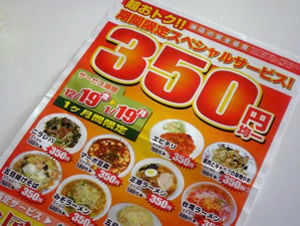 これは、安いです！！