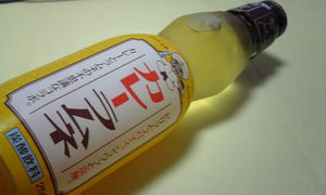おっ！旨いのかなぁ…