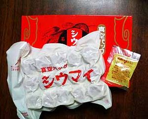 お土産に