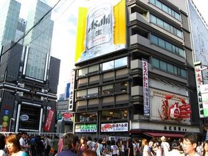 これが大阪ぁ～