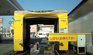 天気がいいので