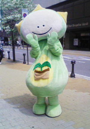 いぼいぼ２