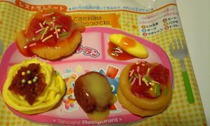 これは凄い