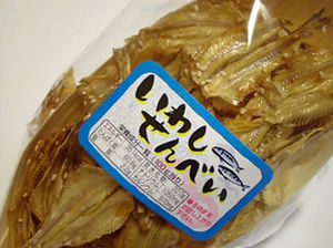 これ美味い