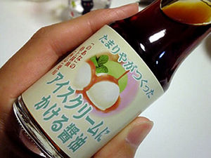 意外といけるぞ