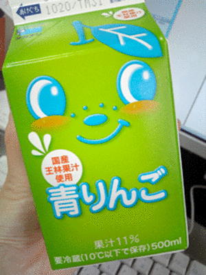 これ美味い！！