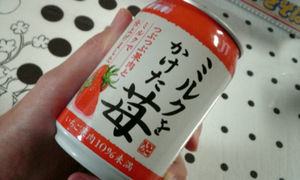 そのまんま