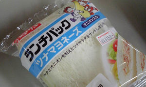 朝飯です