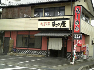 あっさりで美味しい