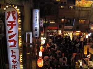 らーめん博物館へ