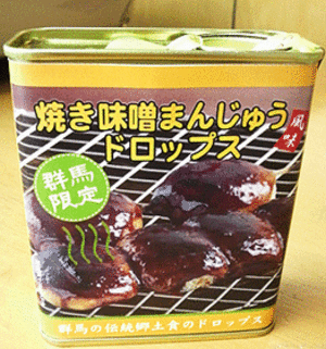 こちらは如何！？