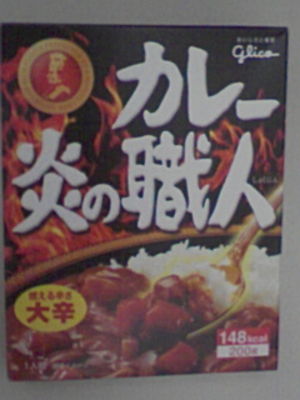 はまってます。
