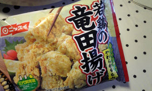 唐揚げ大好き