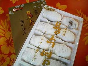 韓国のお菓子