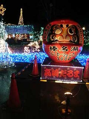 榛名湖イルミネーションフェスタ