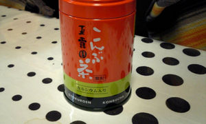 隠し味に