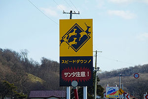 おもしろい看板