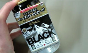 朝の一杯