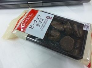 おやつ