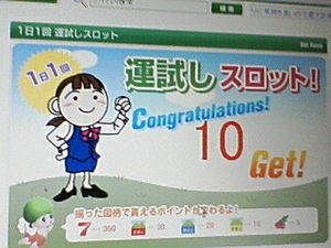 揃いました(^.^)