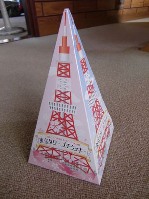 東京みやげ