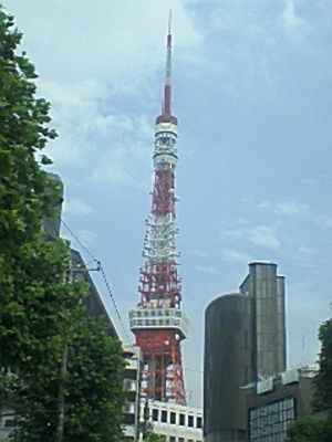 東京タワー！