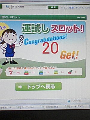 青・青・青♪