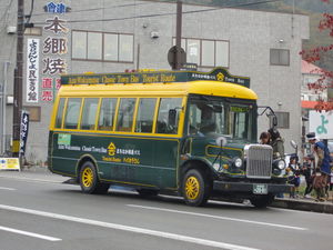 「ハイカラさん」