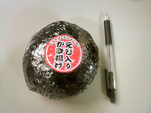 でかい！！　爆弾おにぎり